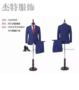 婚慶禮服定製